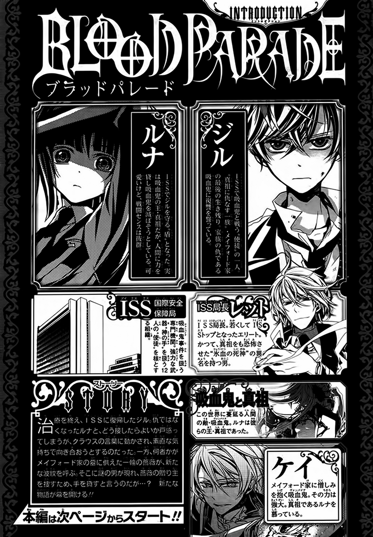 img Blood Parade 2